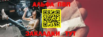 спиды Моздок