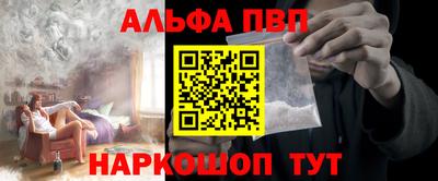 бутик Нарткала