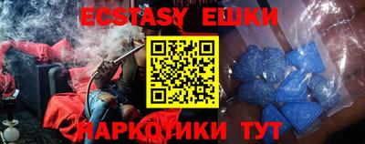 ешки Наро-Фоминск