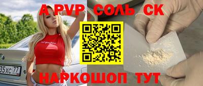 бутик Нарткала