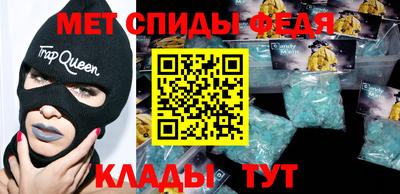 мефедрон Нальчик