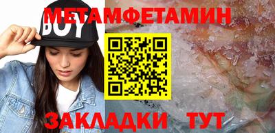 мефедрон Нальчик