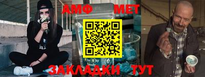 ешки Наро-Фоминск
