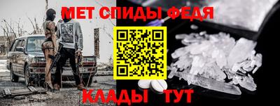 ешки Наро-Фоминск