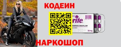 ешки Наро-Фоминск