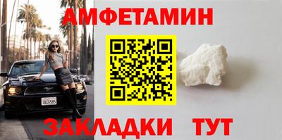 ешки Наро-Фоминск