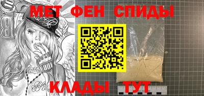 мефедрон Нальчик