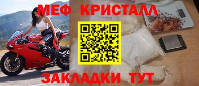ешки Наро-Фоминск
