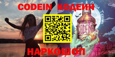 мефедрон Нальчик