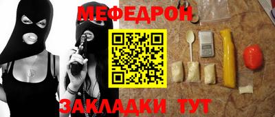 ешки Наро-Фоминск