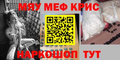 ешки Наро-Фоминск