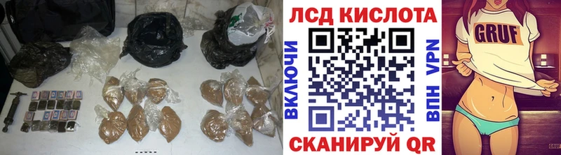 ЛСД экстази ecstasy  darknet наркотические препараты  Дятьково 