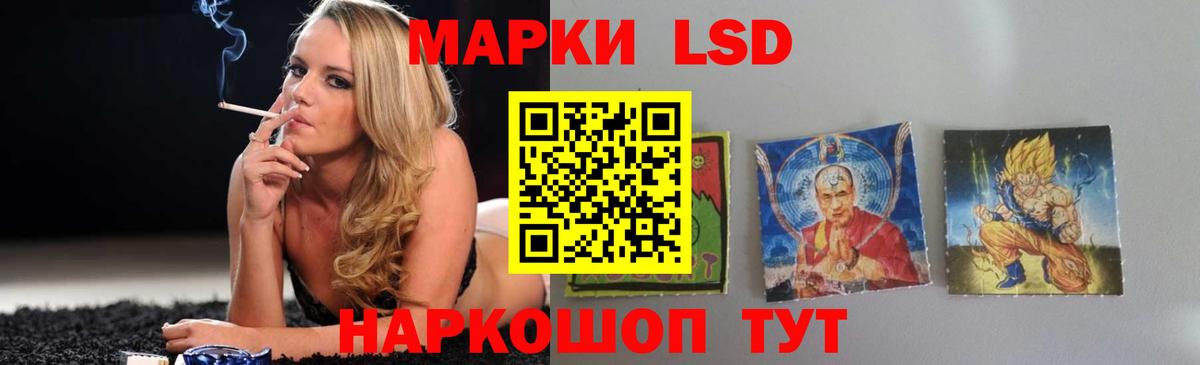 Дятьково  LSD-25 экстази ecstasy  Вход с VPN 