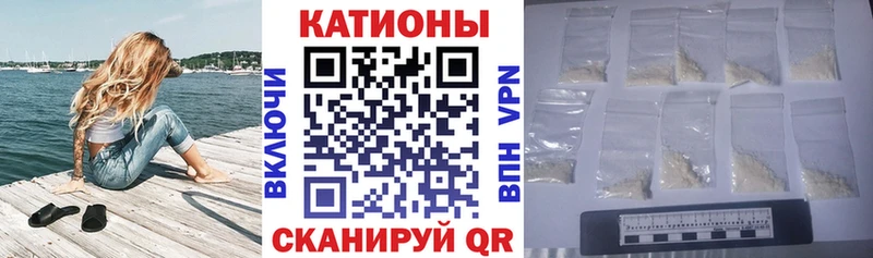 МЕФ мяу мяу  MEGA tor  Дятьково  дарнет шоп 