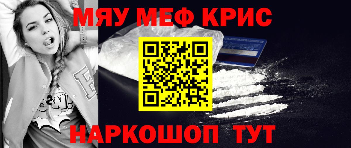 МЕФ 4 MMC  Меф  Дятьково  Меф 4 MMC  Вход с VPN 
