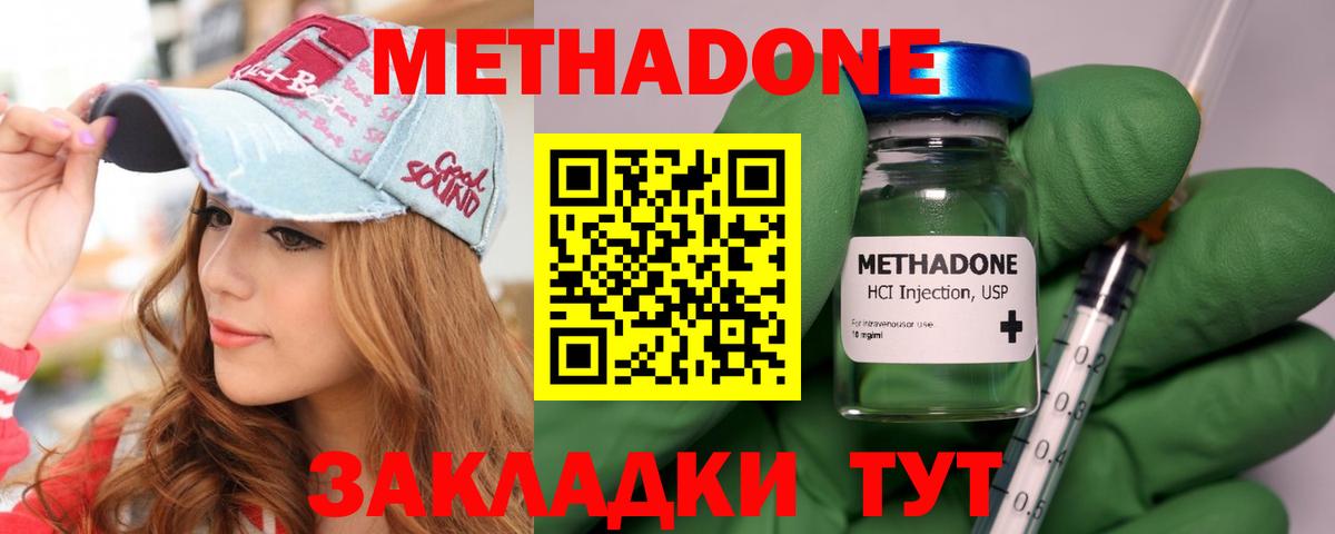 Дятьково  blacksprut онион  Вход с VPN  Метадон мёд  МЕТАДОН белоснежный 