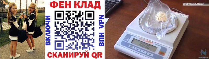 МЕТАМФЕТАМИН мет  мега ссылки  Дятьково  купить закладку 