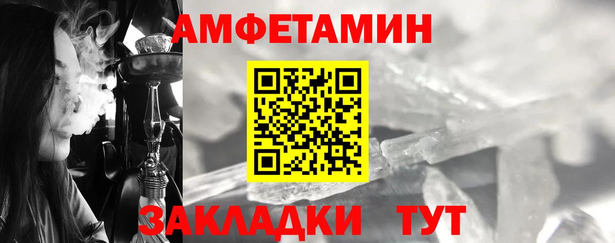 Дятьково  Первитин винт  Вход с VPN 