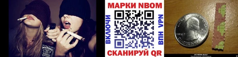 Марки NBOMe 1,8мг  MEGA рабочий сайт  Дятьково  купить наркотик 
