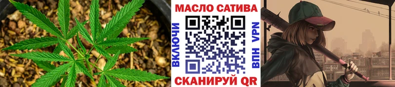 ТГК жижа  мега вход  Дятьково 