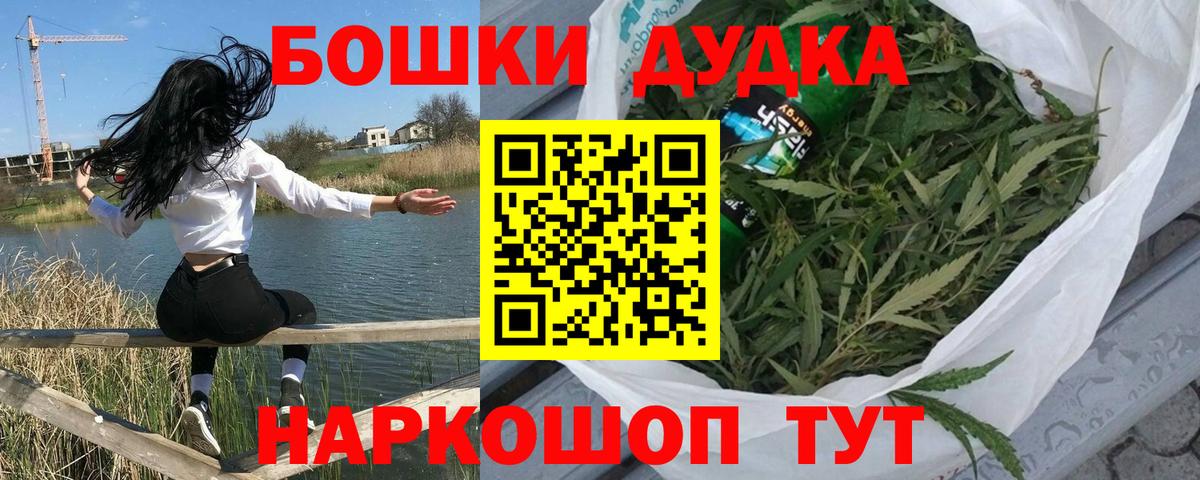 Марихуана VHQ Дятьково