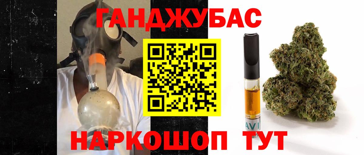 Бошки Шишки конопля  Марихуана марихуана  Дятьково  МАРИХУАНА Ganja  Канабис SATIVA & INDICA  Вход с VPN 